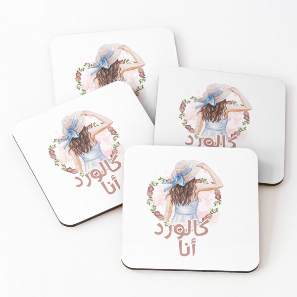 Item preview, Arabic Typography Sticker  كالوردKalward designed and sold by omnia designs.