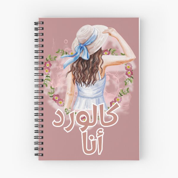 Item preview, Arabic Typography Sticker  كالوردKalward designed and sold by omnia designs.