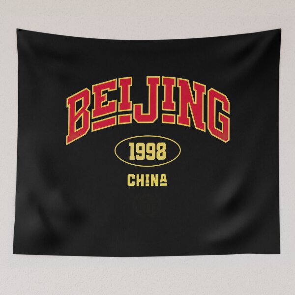 Item preview, Beijing 1998 China - Vintage Retro Travel and Souvenir Design designed and sold by Axivra.