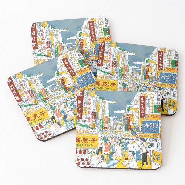 Item preview, Taiwan Night Market Energy, Taiwanese Food designed and sold by Wei Tees.
