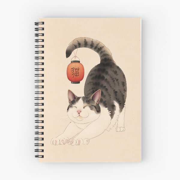 Item preview, Cat with Japanese Lantern on Tail designed and sold by Broccoli  Cat Art.