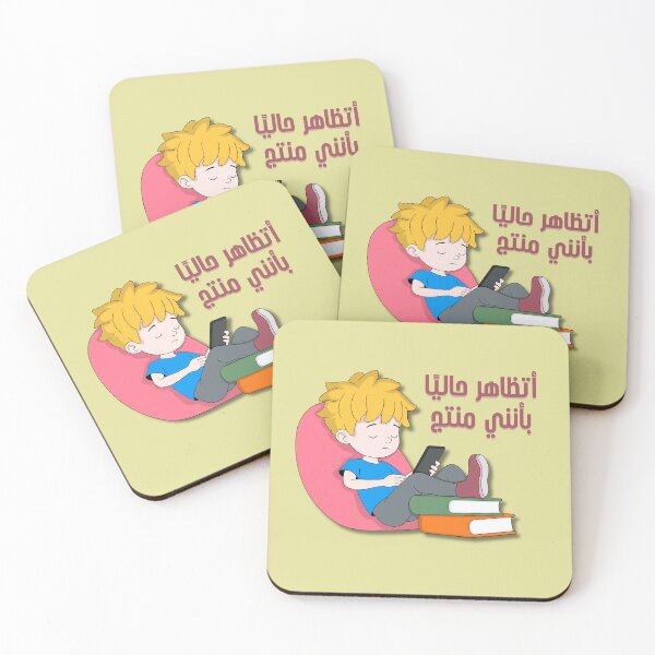 Item preview, Currently Pretending to Be Productive - Funny Work Quote designed and sold by Ashri-Unique-55.
