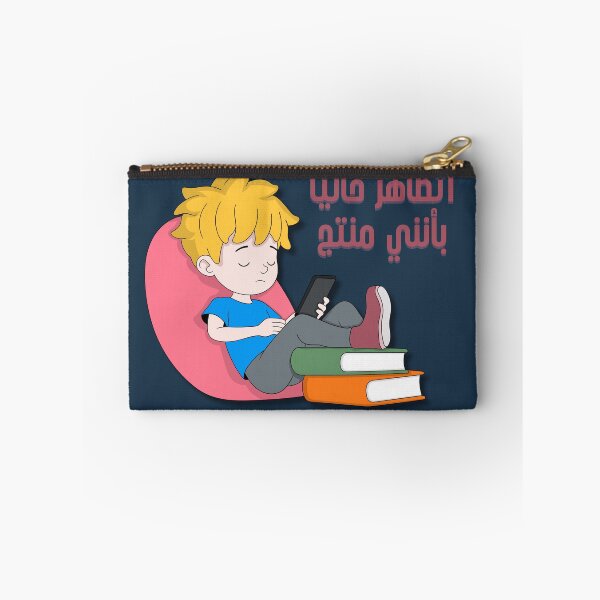Item preview, Currently Pretending to Be Productive - Funny Work Quote designed and sold by Ashri-Unique-55.