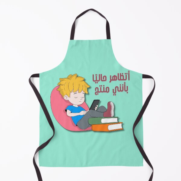 Item preview, Currently Pretending to Be Productive - Funny Work Quote designed and sold by Ashri-Unique-55.