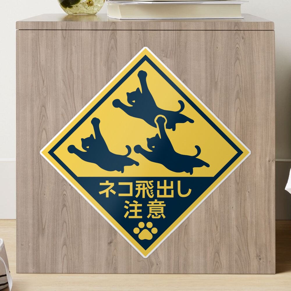 Cat Jumping Out, Be Careful! Rural Japanese street sign