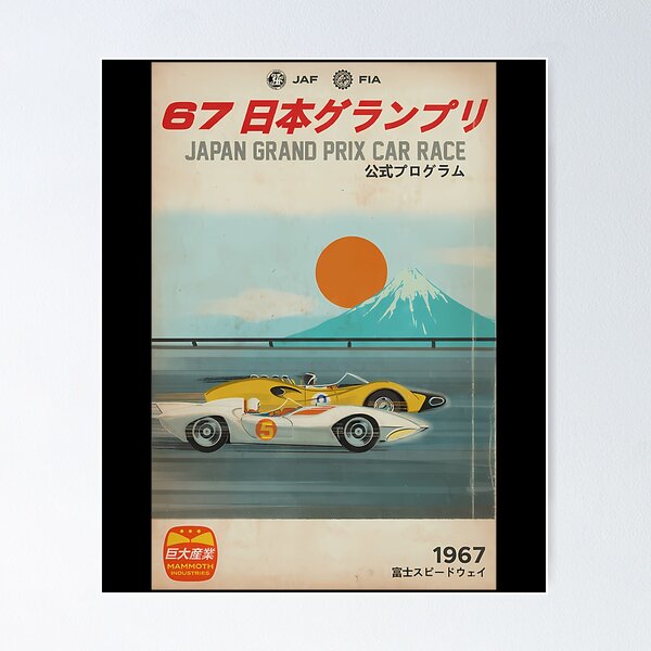 Poster Grand Prix Du Japon 1967 - Fuji Speedway - Affiche Murale Géante
