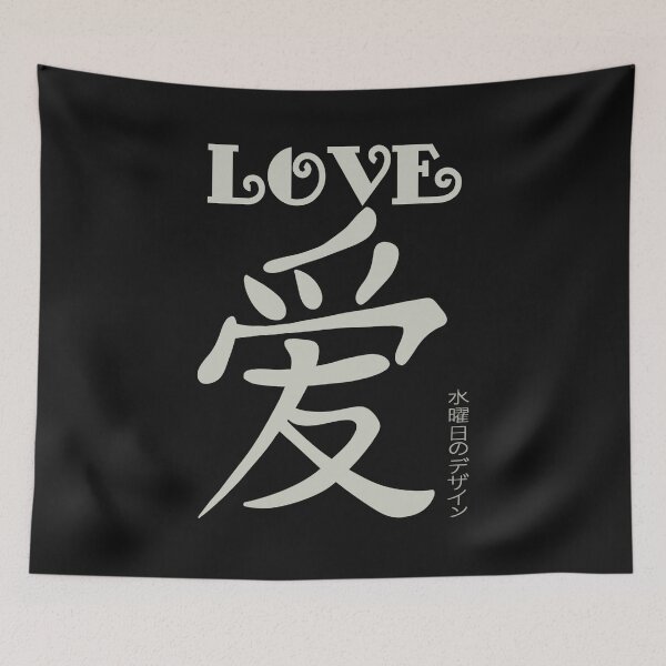 Item preview, Tres palabras, un sentimiento (Edición negra) designed and sold by Wednesday Art design .