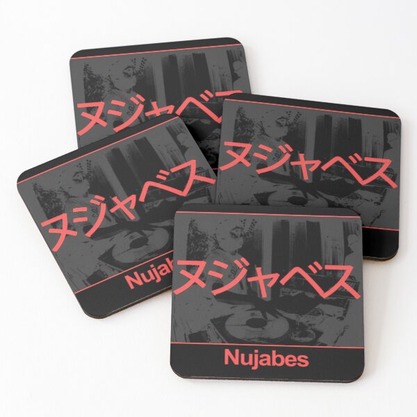 Item preview,  Nujabes designed and sold by WORLDSTILL.