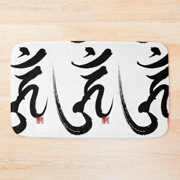 Item preview, BONJI -Love/Warmth designed and sold by MasaMiFude.