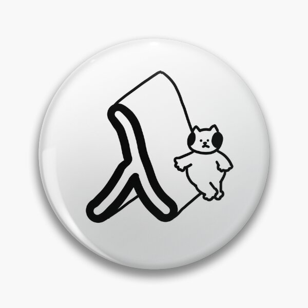 Item preview, a Cat next to lambda designed and sold by superbaechoo.