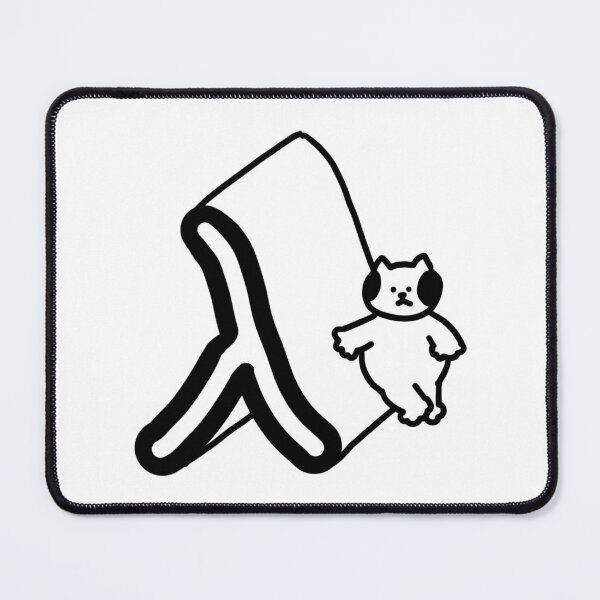 Item preview, a Cat next to lambda designed and sold by superbaechoo.