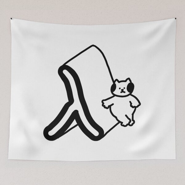 Item preview, a Cat next to lambda designed and sold by superbaechoo.