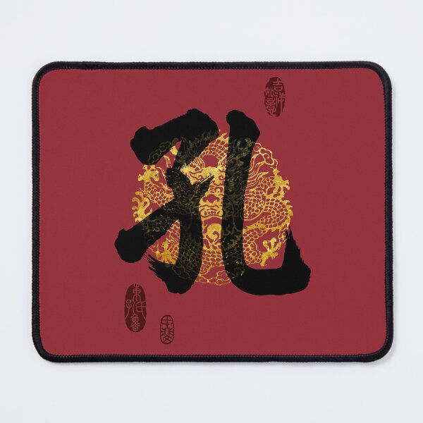 Item preview, KONG Family Name Calligraphy Art designed and sold by Takeda-art.