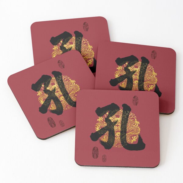 Item preview, KONG Family Name Calligraphy Art designed and sold by Takeda-art.