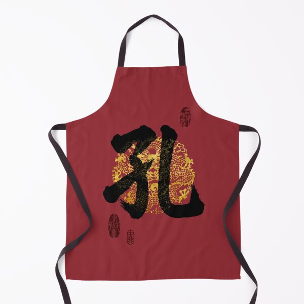 Item preview, KONG Family Name Calligraphy Art designed and sold by Takeda-art.