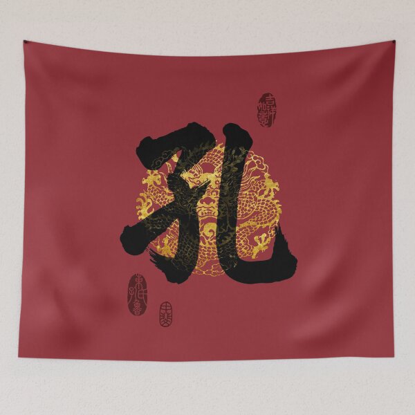 Item preview, KONG Family Name Calligraphy Art designed and sold by Takeda-art.