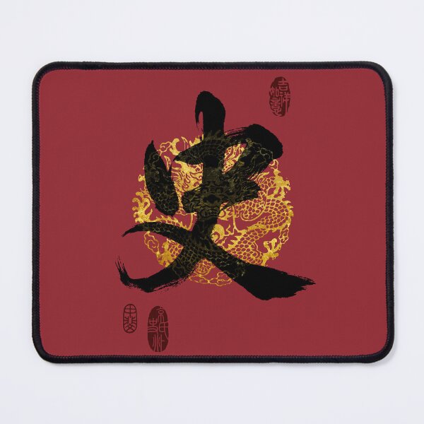 Item preview, SHI Family Name Calligraphy Art designed and sold by Takeda-art.