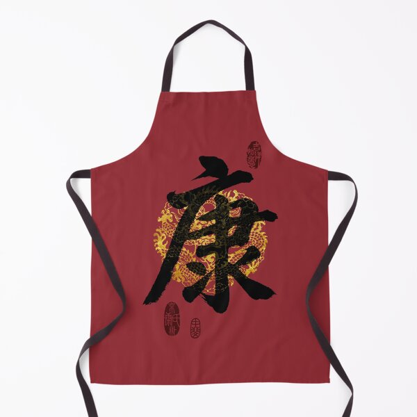 Item preview, KONG Family Name Calligraphy Art designed and sold by Takeda-art.
