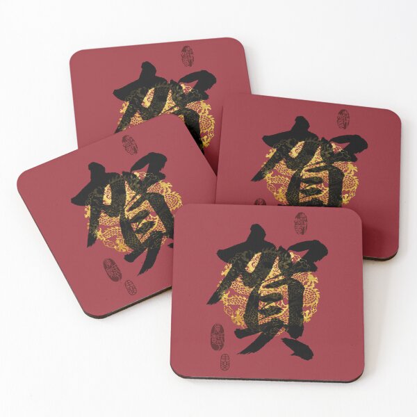 Item preview, HE Family Name Calligraphy Art designed and sold by Takeda-art.