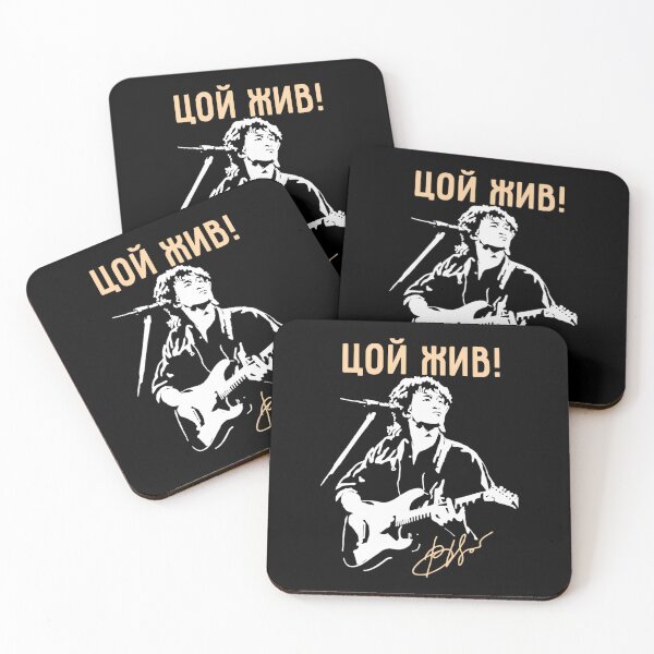Item preview, Viktor Tsoi Zhiv designed and sold by fordogg 3.