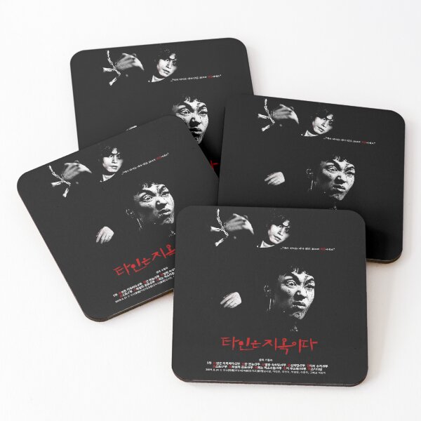 Item preview, Cinematic Strangers From Hell - Hell Is Other People designed and sold by Dooby's Bizarre .