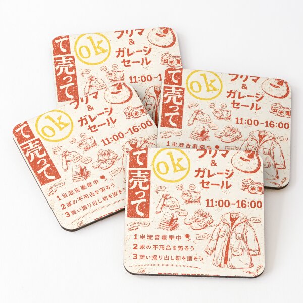 Item preview, Vintage Japanese Thrift & Garage Sale designed and sold by Matinez Pink.