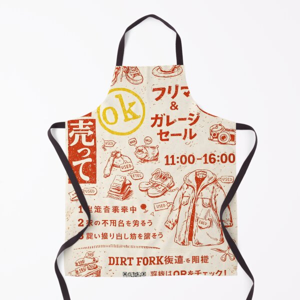Item preview, Vintage Japanese Thrift & Garage Sale designed and sold by Matinez Pink.