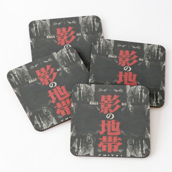 Item preview, Kage No Chidai: Shadows of the District designed and sold by Matinez Pink.