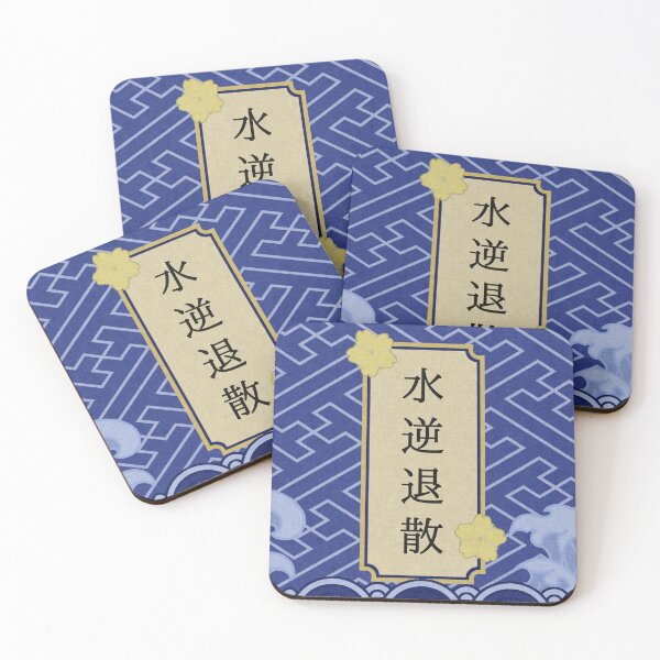 Item preview, Good fortune Blue Omamori designed and sold by Ellia Arts.