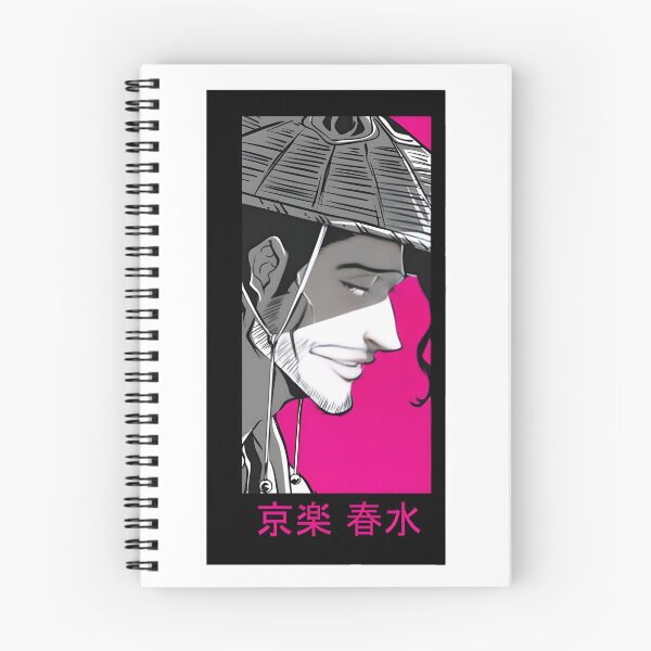 Item preview, Shunsui Kyōraku designed and sold by ladamav.