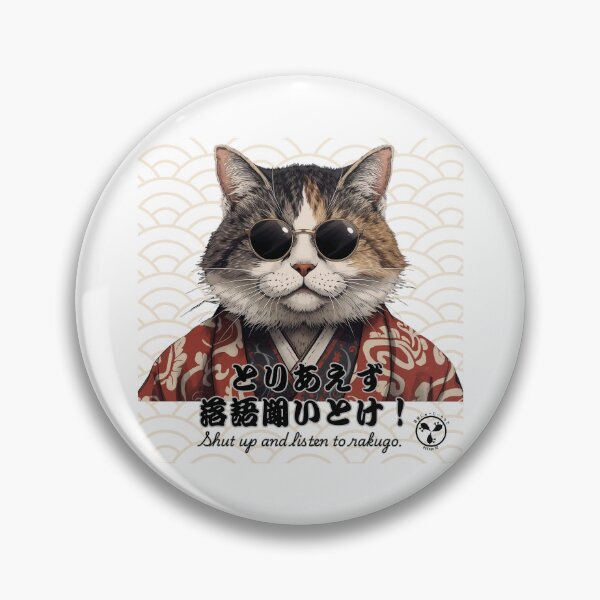 Item preview, Shut Up and Listen to Rakugo designed and sold by hiroshinz.