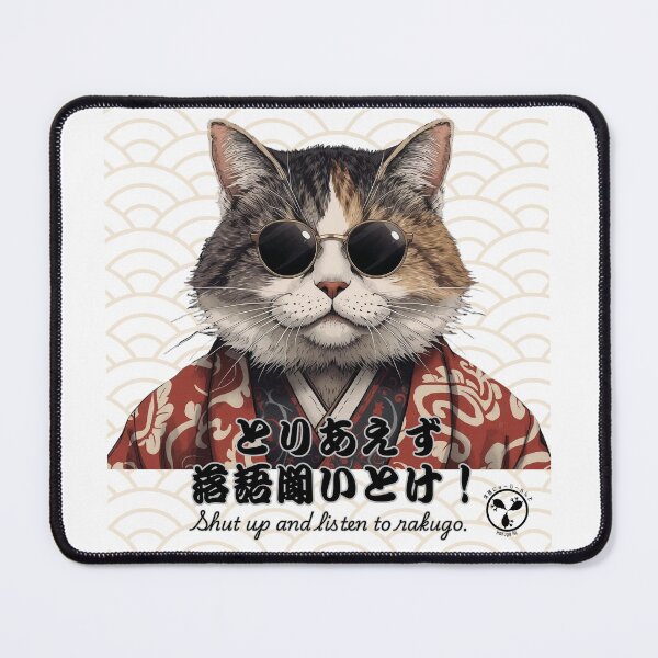 Item preview, Shut Up and Listen to Rakugo designed and sold by hiroshinz.