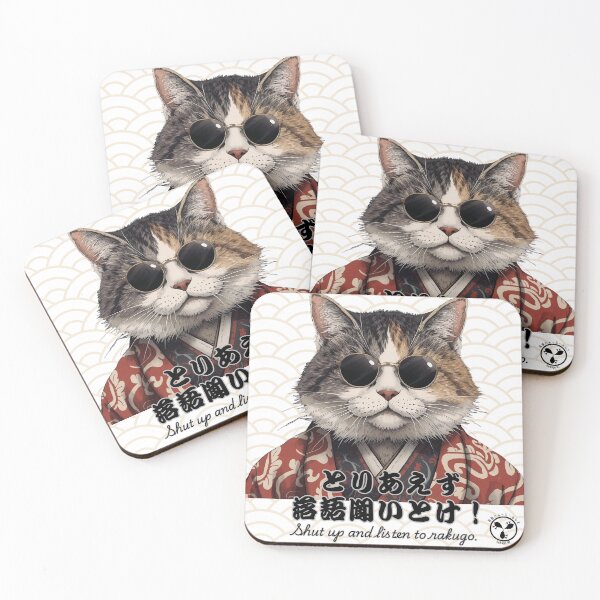 Item preview, Shut Up and Listen to Rakugo designed and sold by hiroshinz.