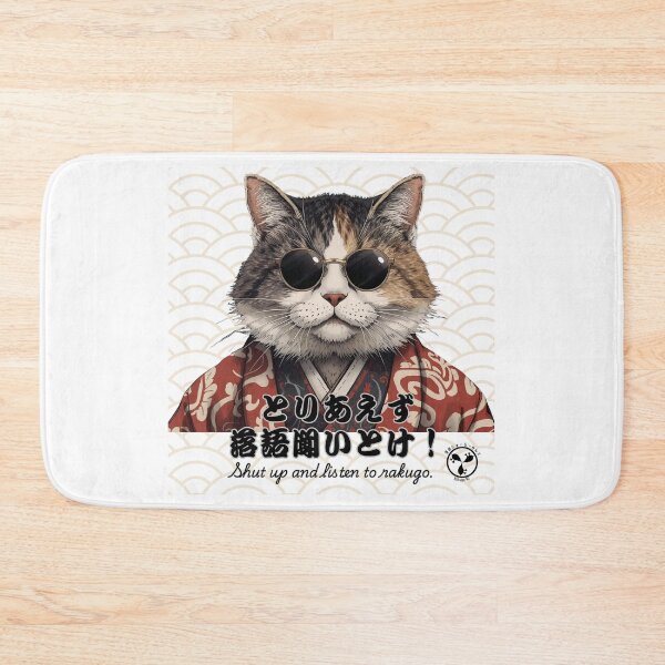 Item preview, Shut Up and Listen to Rakugo designed and sold by hiroshinz.