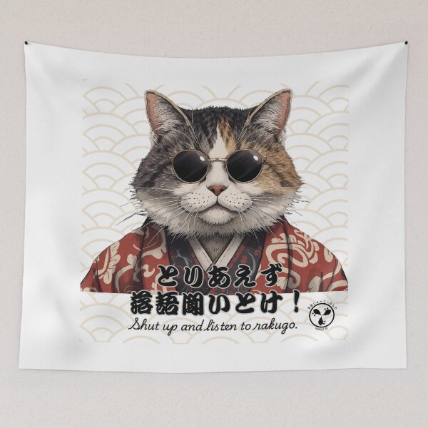 Item preview, Shut Up and Listen to Rakugo designed and sold by hiroshinz.