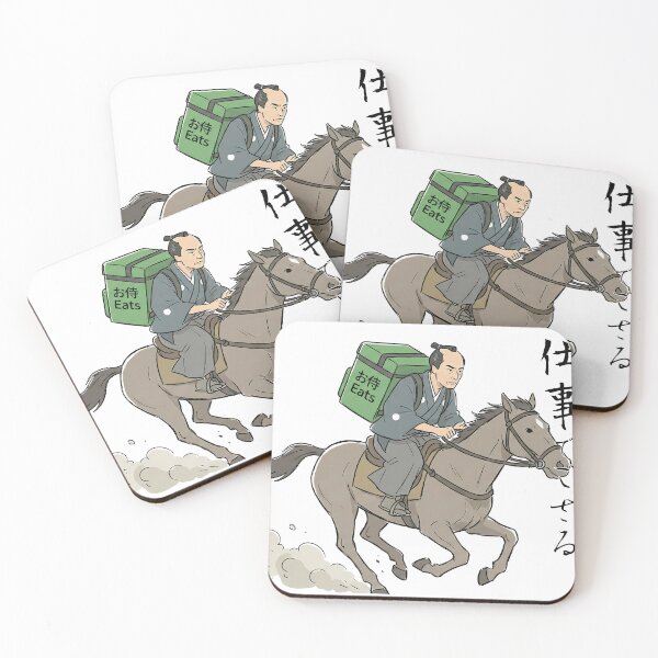 Item preview, Samurai Food Delivery Hustle - "I am Working" (Funny Japanese Parody) designed and sold by tempura-empire.