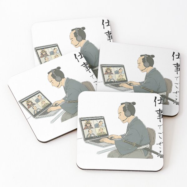 Item preview, Samurai Remote Work - Virtual Meeting Struggle "I am Working" (Funny WFH Parody) designed and sold by tempura-empire.