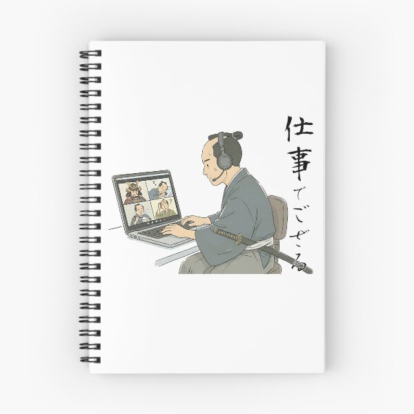 Item preview, Samurai Remote Work - Virtual Meeting Struggle "I am Working" (Funny WFH Parody) designed and sold by tempura-empire.