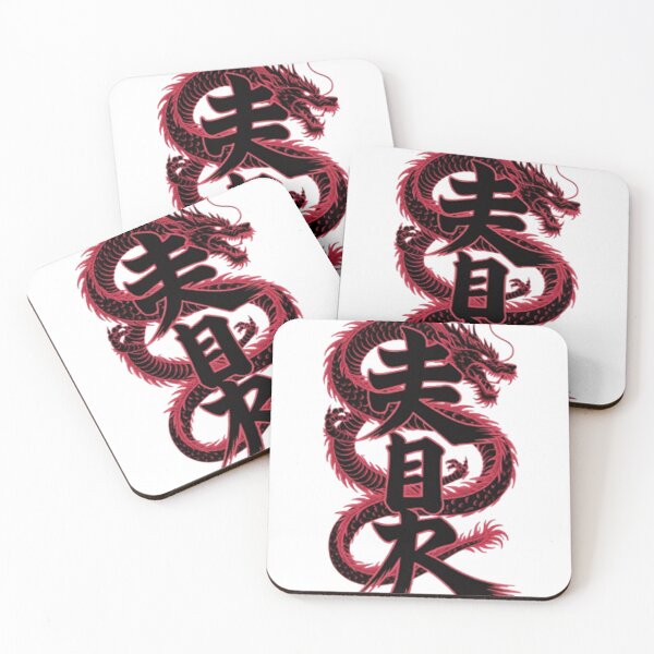 Item preview, Dragon Symbol of Strength designed and sold by YARASHOP1.