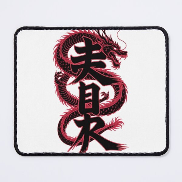 Item preview, Dragon Symbol of Strength designed and sold by YARASHOP1.