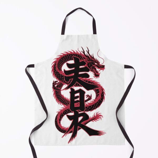 Item preview, Dragon Symbol of Strength designed and sold by YARASHOP1.