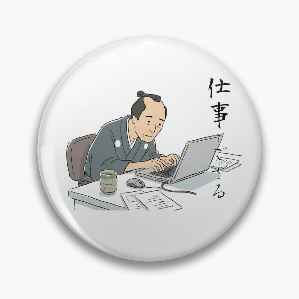Item preview, Samurai Office Worker - Chased by Deadlines "I am Working" (Funny Salaryman Parody) designed and sold by tempura-empire.