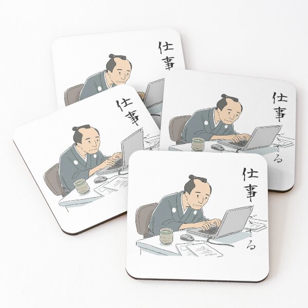 Item preview, Samurai Office Worker - Chased by Deadlines "I am Working" (Funny Salaryman Parody) designed and sold by tempura-empire.
