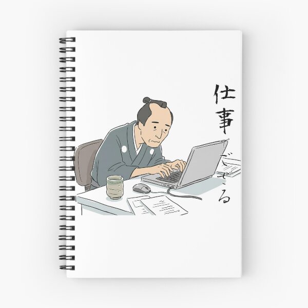 Artikelvorschau, Samurai-Büroangestellter – Gejagt von Deadlines „Ich arbeite“ (Lustige Parodie auf den Angestellten) entworfen und verkauft von tempura-empire.