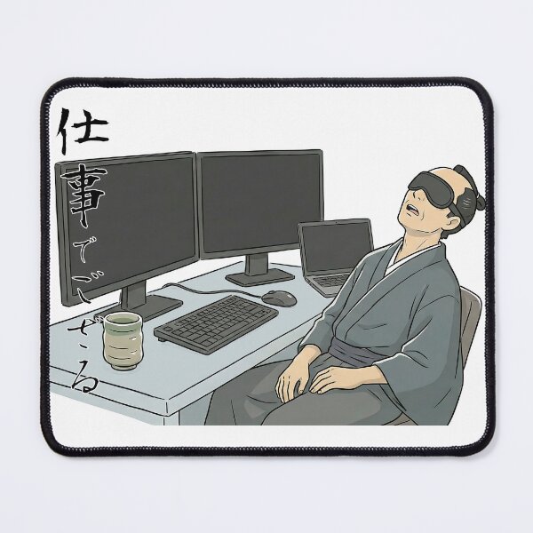 Item preview, Samurai Sleeping on the Job - "I am Working" (Funny Inemuri Parody) designed and sold by tempura-empire.