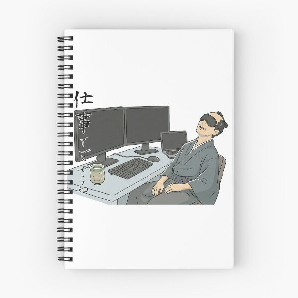 Item preview, Samurai Sleeping on the Job - "I am Working" (Funny Inemuri Parody) designed and sold by tempura-empire.