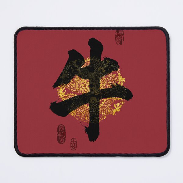 Item preview, NIU Family Name Calligraphy Art designed and sold by Takeda-art.