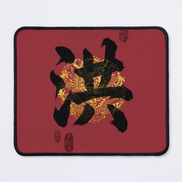 Item preview, HONG Family Name Calligraphy Art designed and sold by Takeda-art.