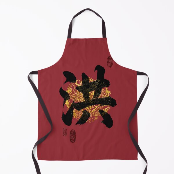 Item preview, HONG Family Name Calligraphy Art designed and sold by Takeda-art.