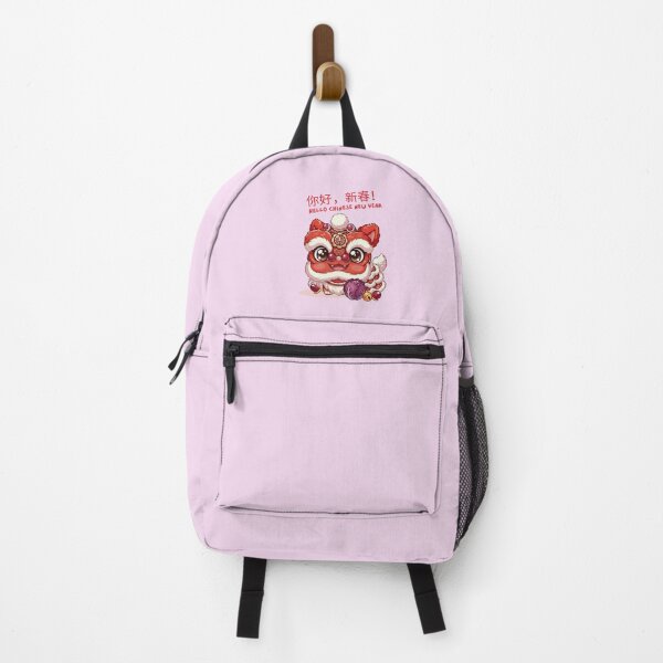Item preview, Cute Chibi Lion Dance – Chinese New Year Festive Illustration designed and sold by Beeform.